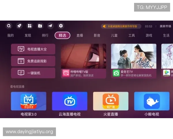 免费下载斗球平台官方客户端,享受高清画质和流畅操作的极致体验 免费下载斗球平台官方客户端,享受高清画质和流畅操作的极致体验