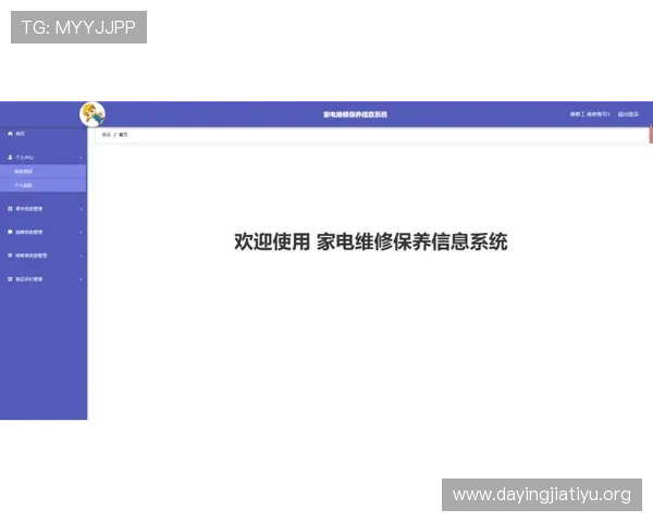 如何顺利完成ued体育在线登录，确保账号安全与个人信息保护