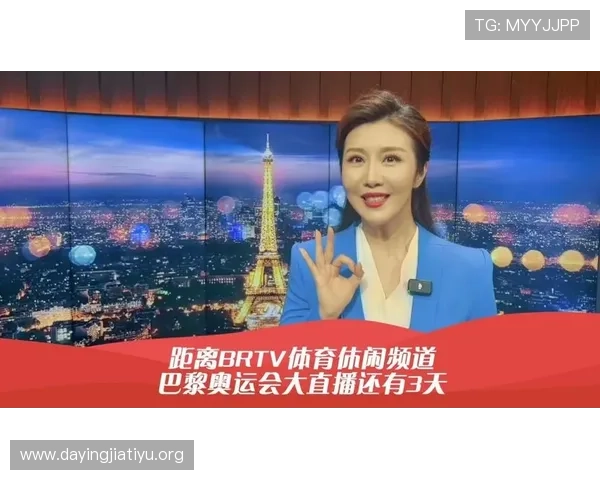 BTV体育休闲频道直播地址最新更新，教你轻松找到在线观看入口