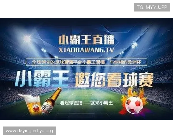 万搏体育官网为用户提供多样化的体育赛事直播和高清回放体验 万搏体育官网为用户提供多样化的体育赛事直播和高清回放体验