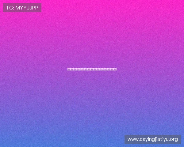 旧版球探体育比分直播支持哪些赛事，满足不同体育迷的多样化观看需求